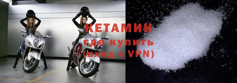 купить  сайты  Октябрьский  KRAKEN зеркало  Кетамин ketamine 