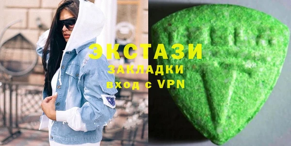 ECSTASY Верхний Тагил